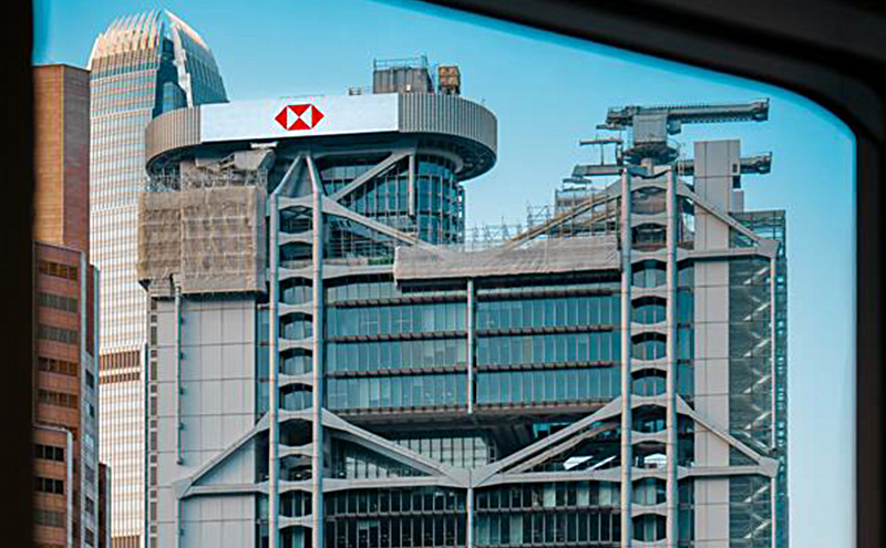 Hsbc Projects The Fourth-Generaton HSBC Main Building Marks 40th Anniversary - About ...