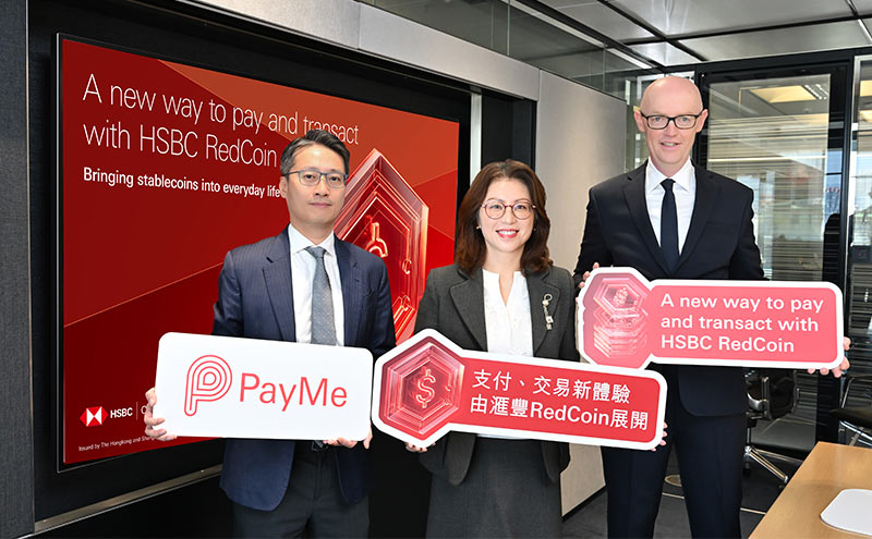 HSBC executives at the RedCoin launch