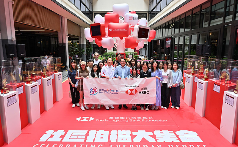 Hsbc Projects HSBC Community Festival showcases 21 community projects; 10,000 ...
